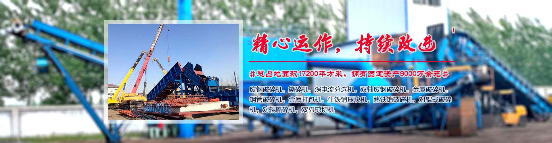 多乐游戏手机版下载安装撕碎机